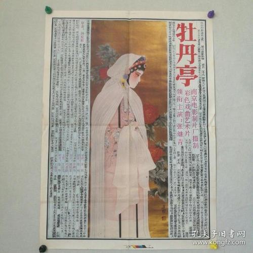 伪造斯塔福德郡大学文凭毕业证